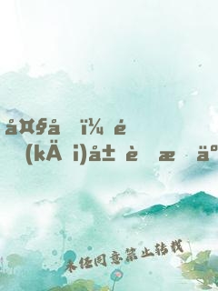 大唐：開(kāi)局與李二斷絕父子關(guān)系！